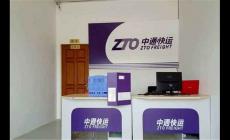 4000270270中通快運打不通 官方網站？