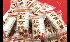 北京特產紀念品和禮物推薦10個