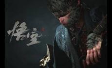 黑神話悟空大結局是什么 大智慧下真正的力量