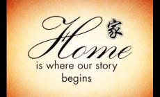 home是什么意思 翻譯_home的中文意思_用法