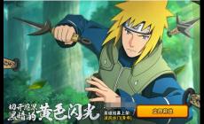 火影忍者手游的主要玩法是什么？