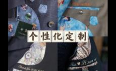 tailored是什么意思 翻譯_tailored中文意思_用法