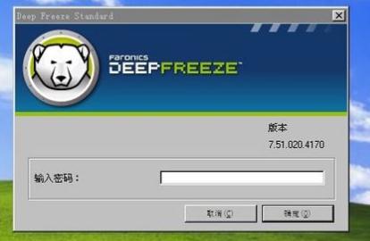 冰點還原精靈怎么調出來？簡單幾步滿足需求
