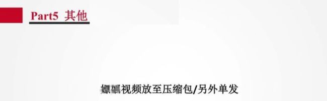 女子58頁P(yáng)PT舉報(bào)管培生男友嫖娼 招商銀行回應(yīng)介入調(diào)查