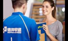 德邦快遞客服熱線24小時人工服務(wù)