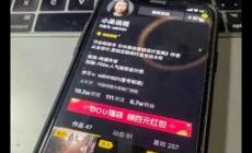 抖音怎么快速刷屏同一句話 快速發言刷屏怎么弄抖音