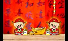 查看今天的黃歷是什么日子#20240926