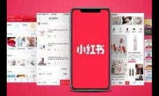 小紅書粉絲多了有什么好處？小紅書漲粉自助下單平臺有推薦的嗎？