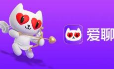 愛聊APP是正規(guī)平臺嗎安全嗎？帶您了解！