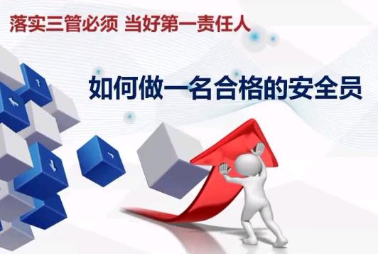 三管三必須的內容是什么 - m.0453c.com