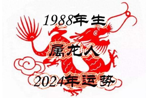 88年的今年多大了2024 - m.0453c.com