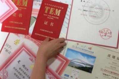 上大學可以考的證書一覽表