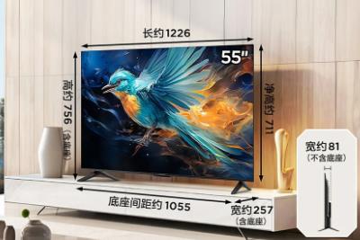 55寸電視長寬多少(華為55寸電視長寬多少厘米)