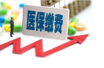 醫保逾期未交費怎么辦啊(醫保逾期未交費怎么辦) - m.0453c.com