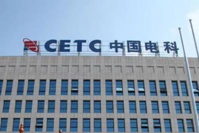 中國電科是什么級別的央企（中國電子科技集團是什么級別的央企）