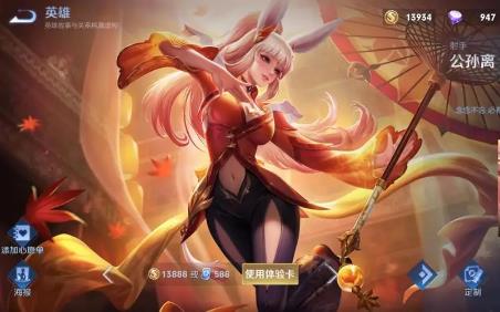 王者榮耀什么時候出的游戲