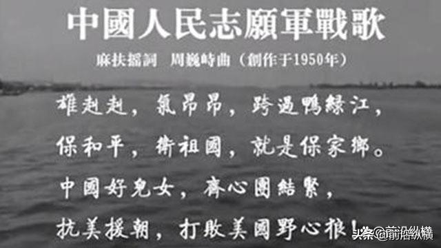 雄赳赳氣昂昂這首歌的歌名是什么？歌曲誕生歷史