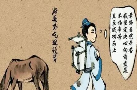 好馬不吃回頭草什么意思 - m.0453c.com