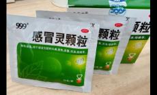 999感冒靈是風寒還是風熱感冒