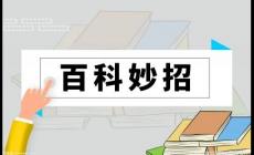 小二寸照片是幾x幾厘米(小二寸照片的尺寸是多少)