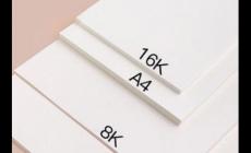 8開紙多大的尺寸多大（8k紙的標準尺寸是多少）