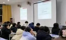 曲師大附近的考研機構哪個比較好阿