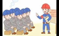 什么是安全生產“三管三必須” (三管三必須的內容是什么)