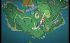 《原神》遠呂羽氏遺事其三 任務(wù)完成步驟圖文教程攻略