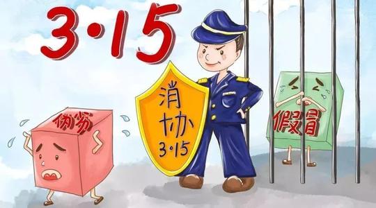 打12315投訴后悔了 打12315舉報后對自己有什么影響