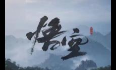 黑神話悟空boss擊殺順序《黑神話:悟空》黑風(fēng)山boss出手順序