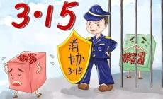 打12315投訴后悔了？個(gè)人信息被泄露怎么辦有什么影響？