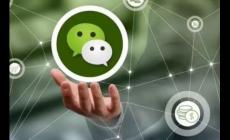 零錢限額讓我開通了微眾銀行 零錢限額讓我開通了微眾銀行有風險嗎