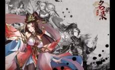 幻想名將錄2好玩嗎？幻想名將錄2玩法簡介