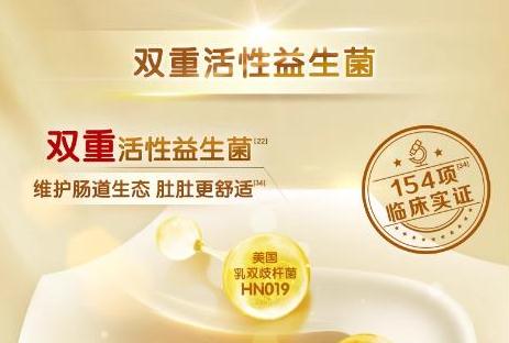 伊利奶粉的品質(zhì)如何?伊利金領(lǐng)冠珍護(hù)奶粉滿足寶寶成長(zhǎng)的需要