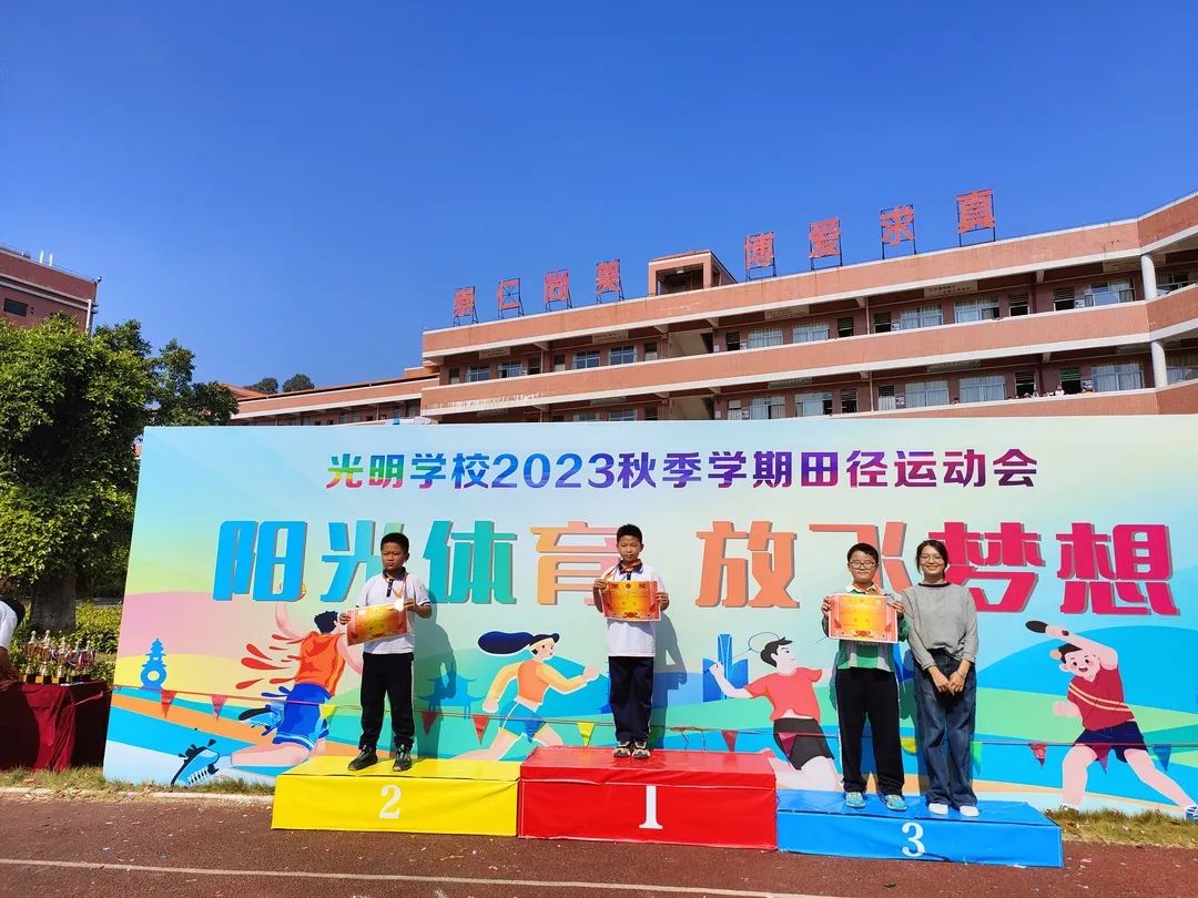 光明學(xué)校，培養(yǎng)未來領(lǐng)袖搖籃的探索與實(shí)踐