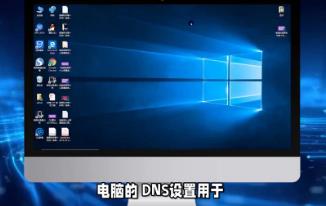 沈陽電信dns首選和備用填多少（常用電信dns）