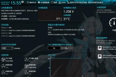 tuf gaming主板怎么進(jìn)bios tuf gaming主板怎么進(jìn)bios