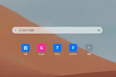 360瀏覽器打開新標簽但是出現新窗口，可能得原因有哪些？