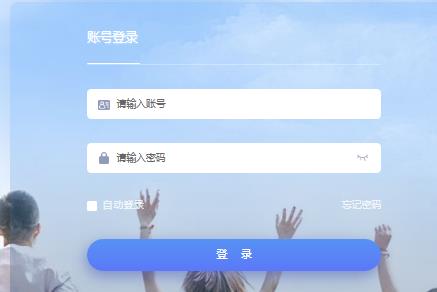 平頂山文化藝術職業學院教務系統（http://jw.pvcca.edu.cn/）