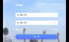 平頂山文化藝術職業學院教務系統（http://jw.pvcca.edu.cn/）