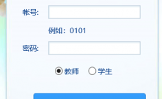 遵義學(xué)生綜評(píng)學(xué)生端登錄入口http://student.zyzp.compevt.com/