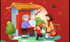 正月初二的風俗有什么 正月初二的風俗有哪些