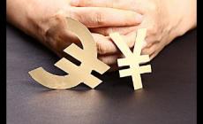 一歐元等于多少人民幣？（2025年1月17日最新）