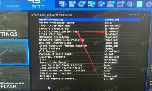 微星主板進bios方法步驟是什么