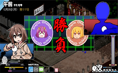 冬日狂想曲冷狐版