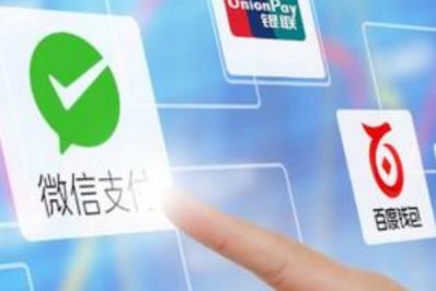 融合支付是什么意思 融合支付的特點是什么