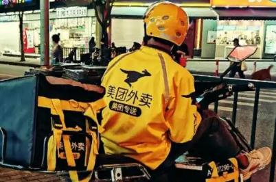 美團(tuán)眾包騎手年齡限制是多少 美團(tuán)眾包騎手年齡限制是多少歲