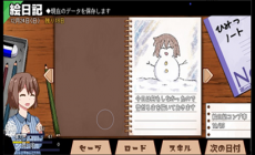 lybh冷狐官網冬日狂想曲攻略介紹之【莉音(姐姐)】