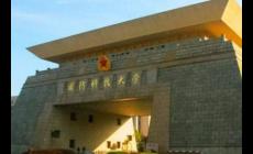 國(guó)防科技大學(xué)近視眼可以報(bào)考嗎