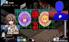 lybh冷狐官網冬日狂想曲攻略介紹之【結衣(妹妹)】